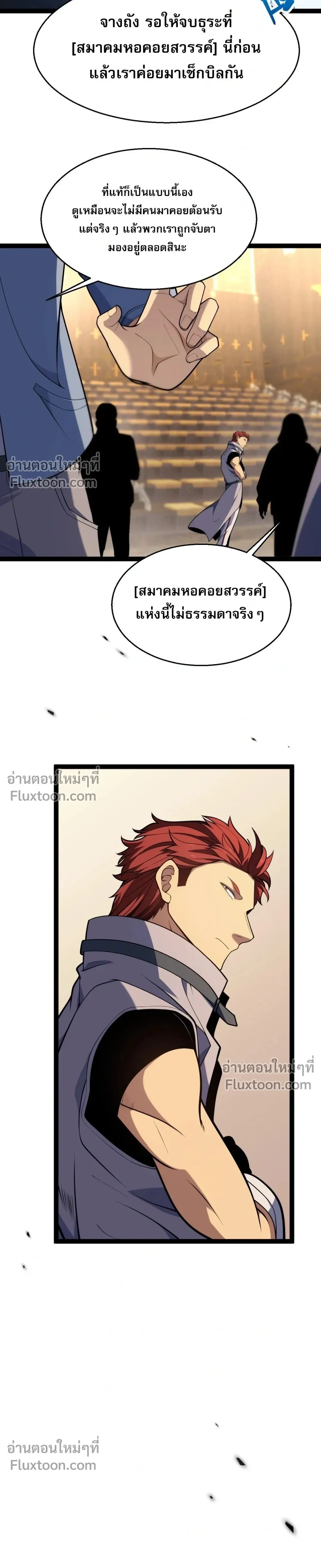 หน้าที่ 25