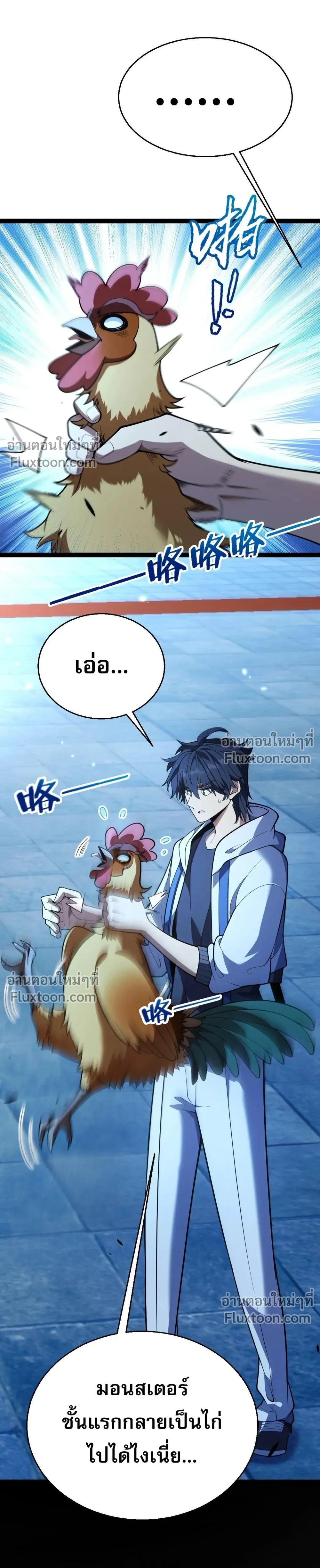 หน้าที่ 17