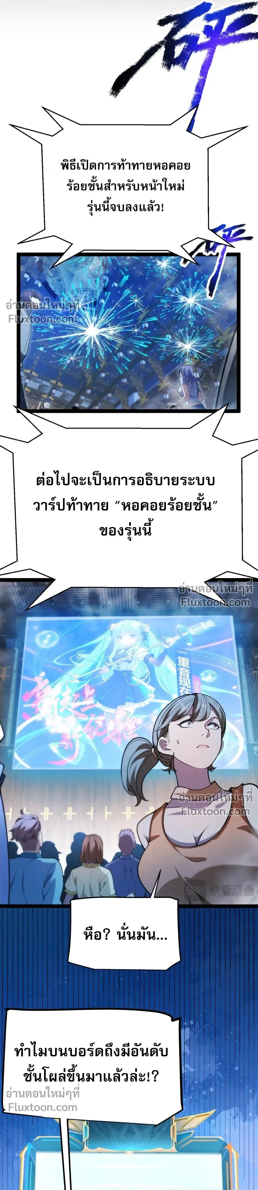หน้าที่ 24