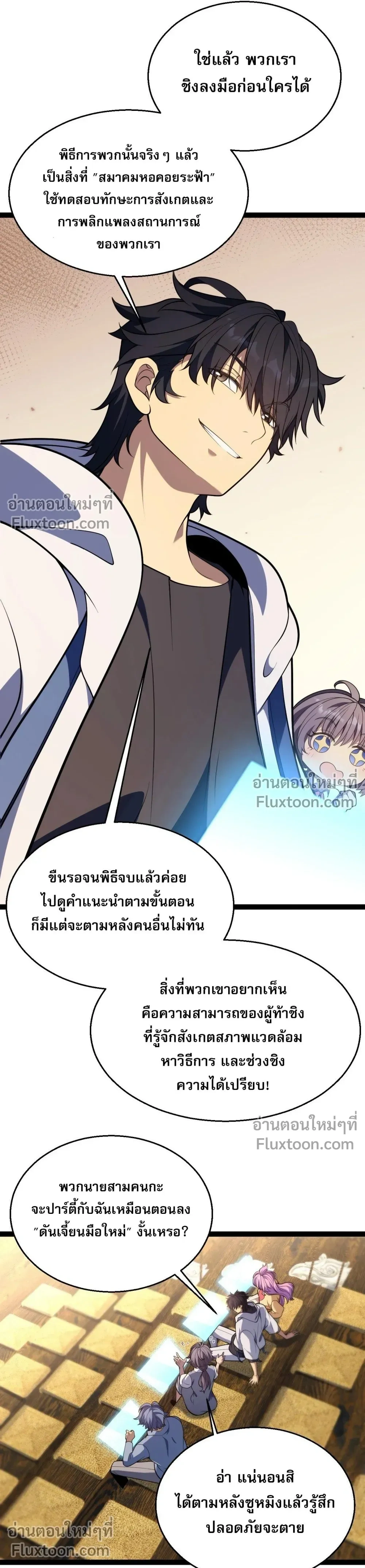 หน้าที่ 4