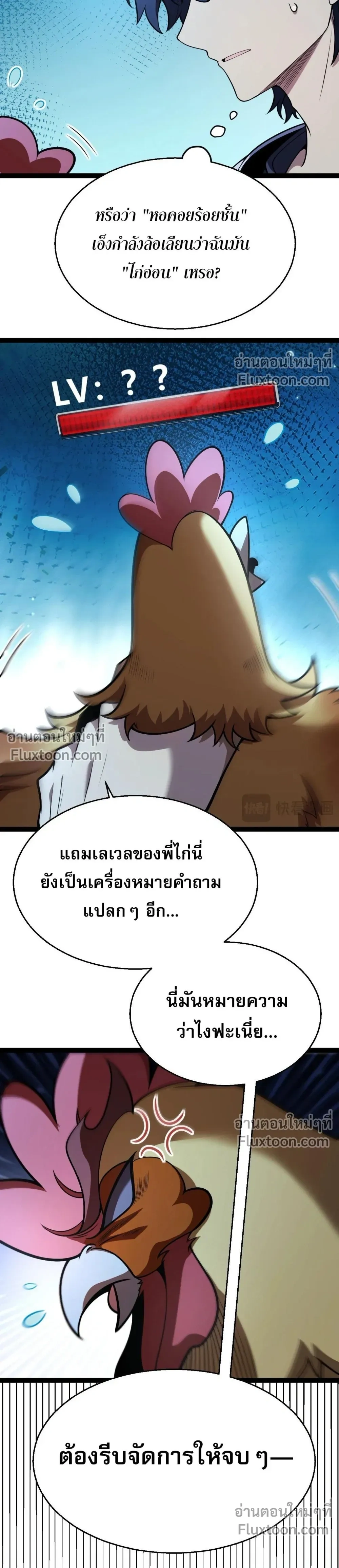 หน้าที่ 19