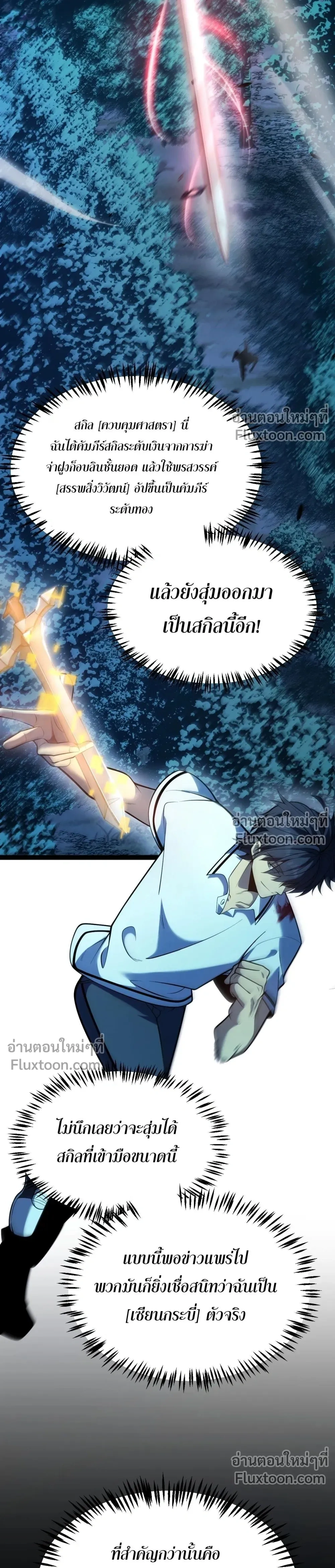 หน้าที่ 24