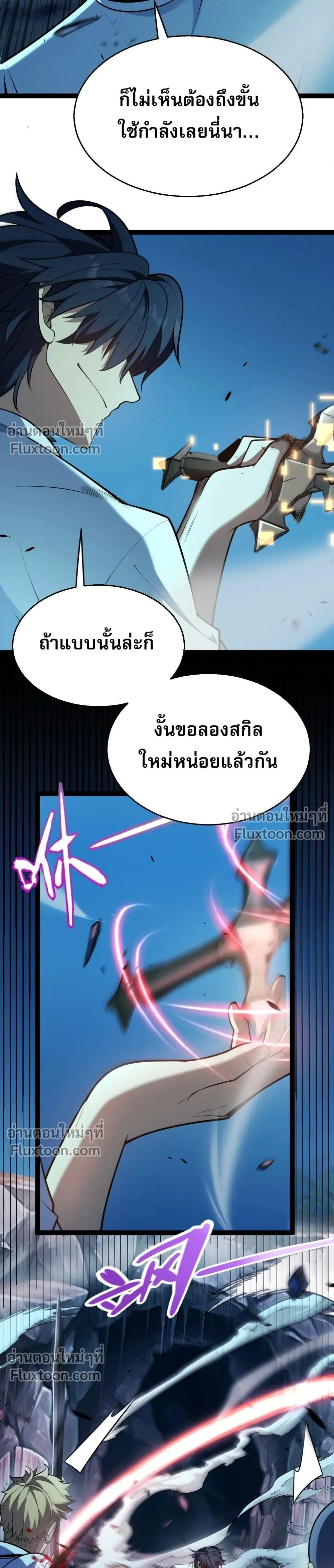 หน้าที่ 18