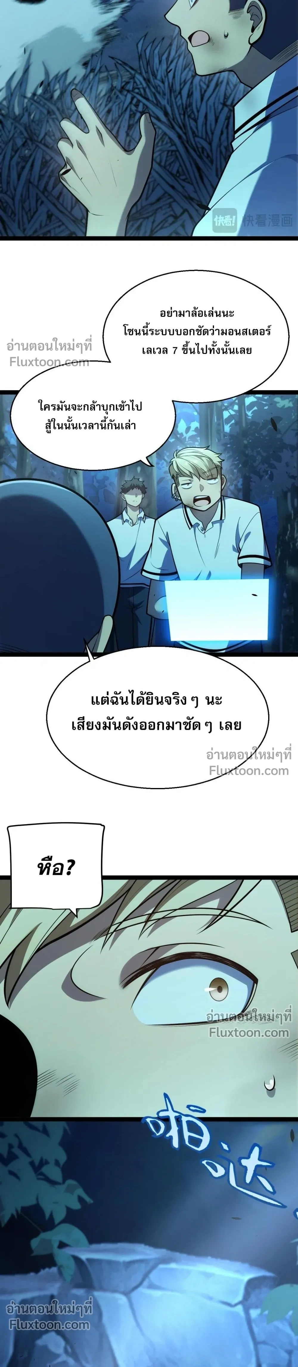 หน้าที่ 10