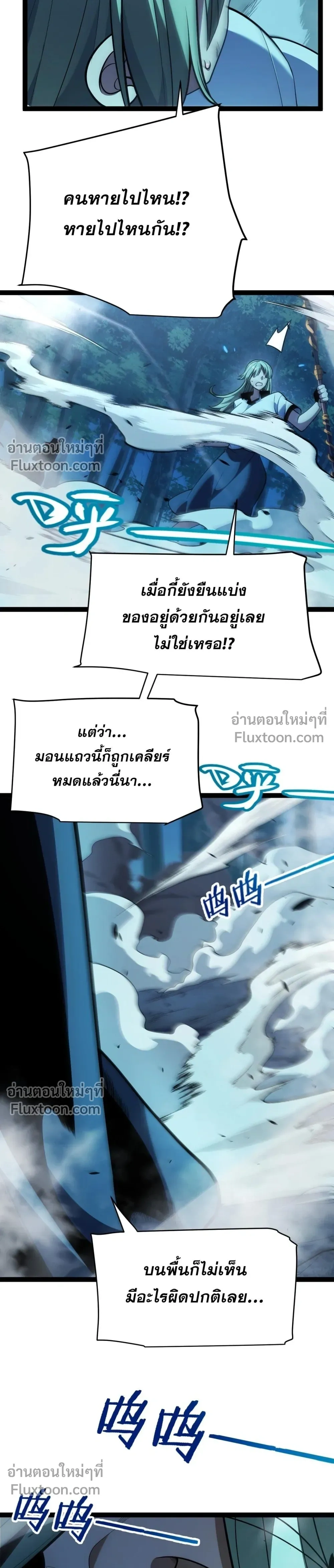 หน้าที่ 32