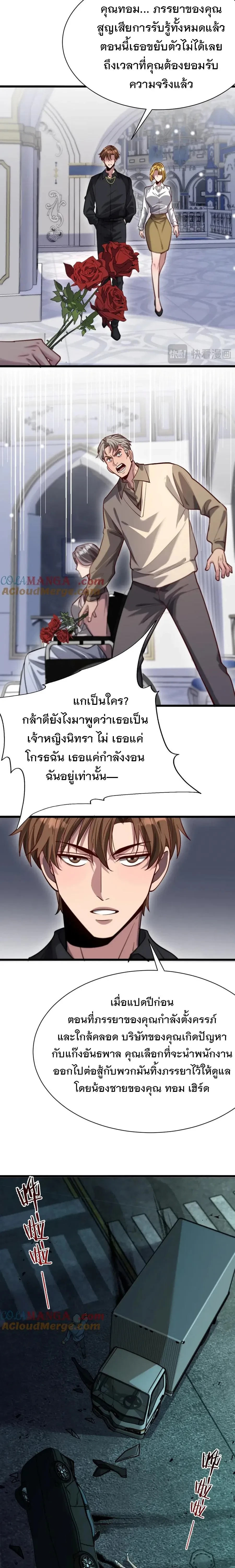 หน้าที่ 4