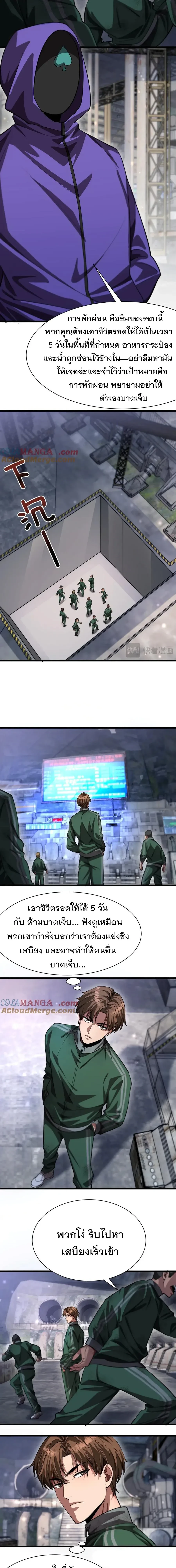 หน้าที่ 2