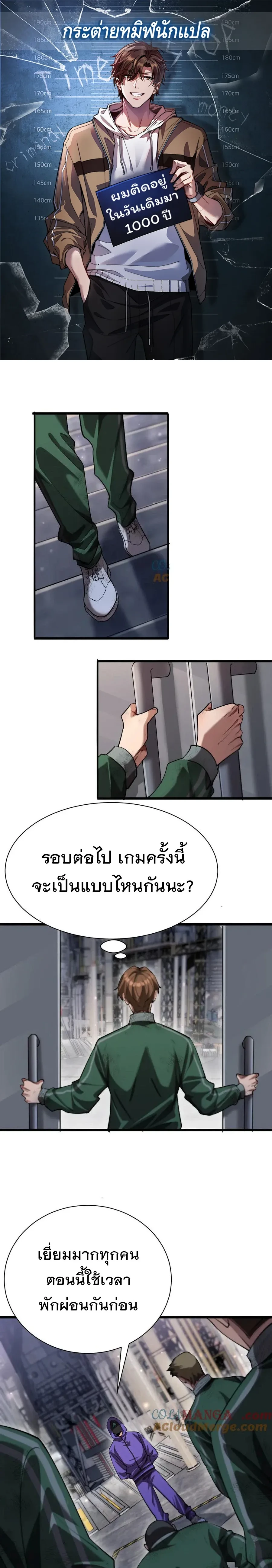 หน้าที่ 1