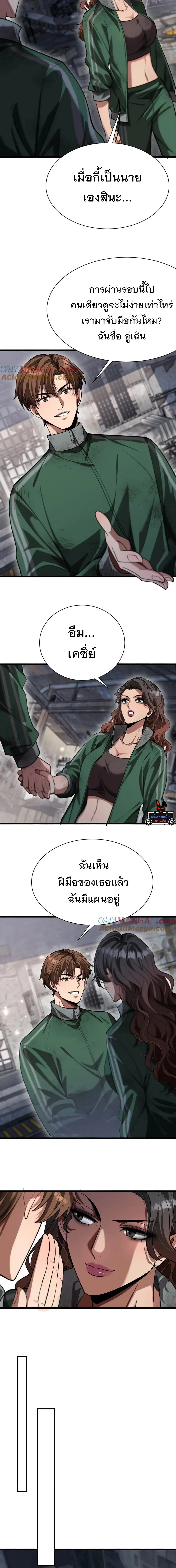 หน้าที่ 6