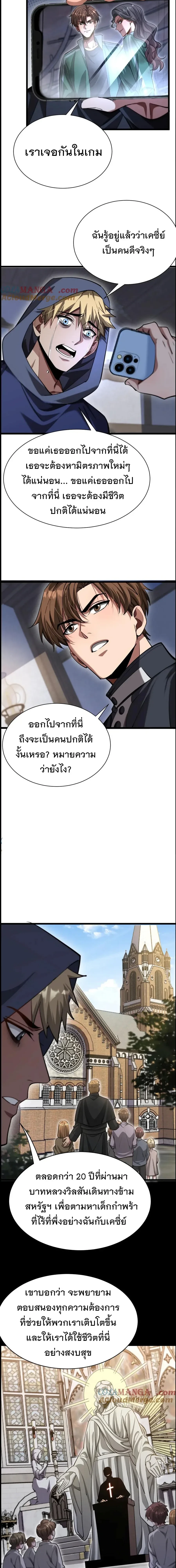หน้าที่ 8