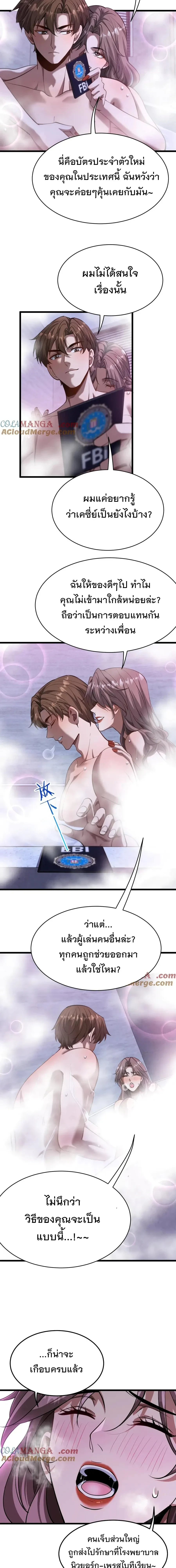 หน้าที่ 2