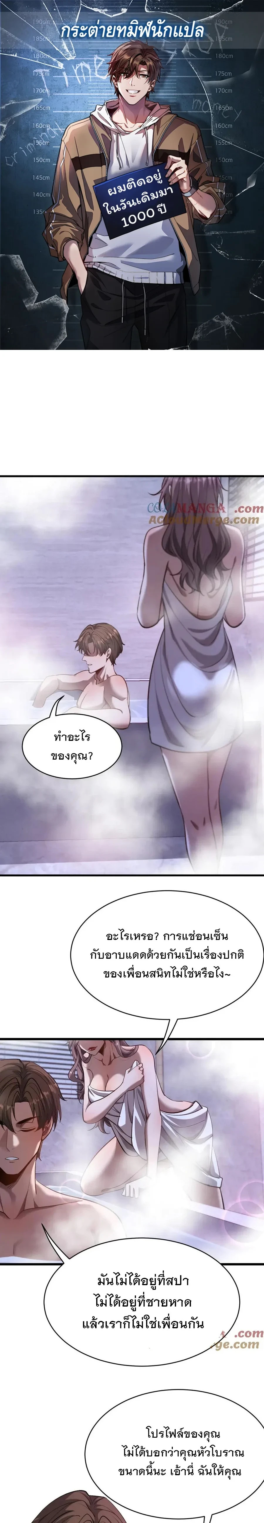 หน้าที่ 1