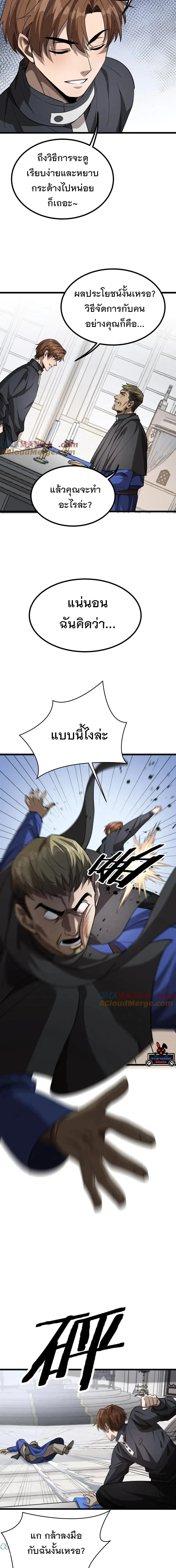 หน้าที่ 2