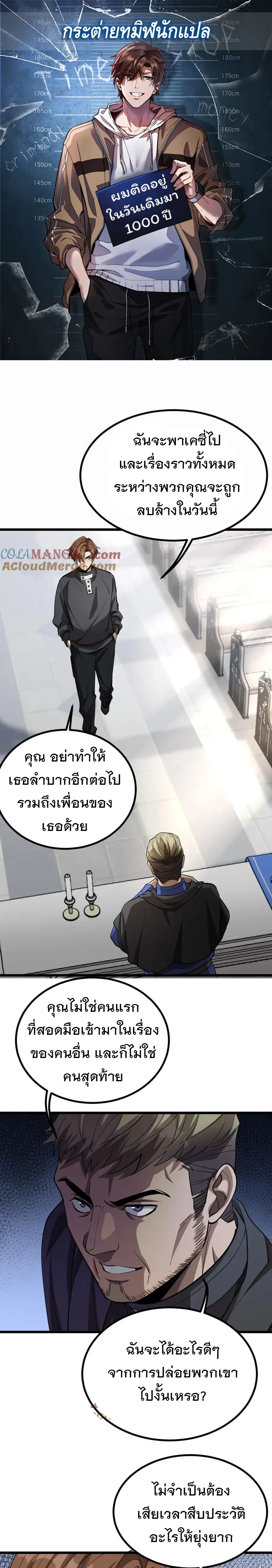 หน้าที่ 1