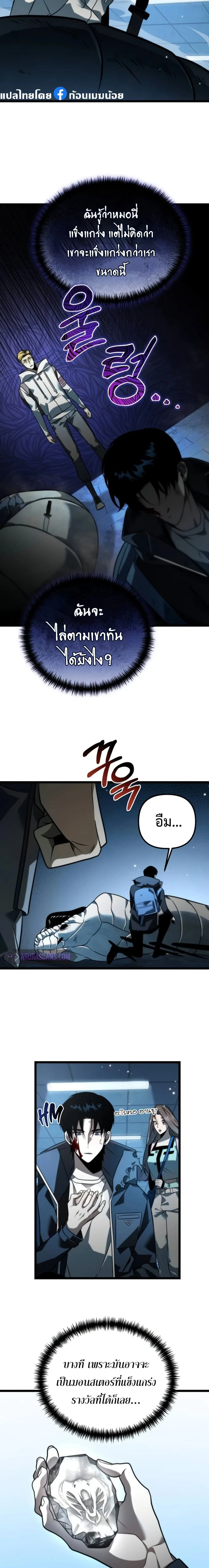 หน้าที่ 7