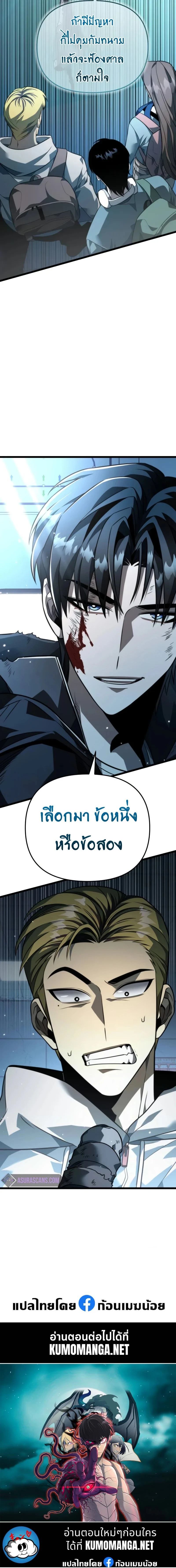 หน้าที่ 27