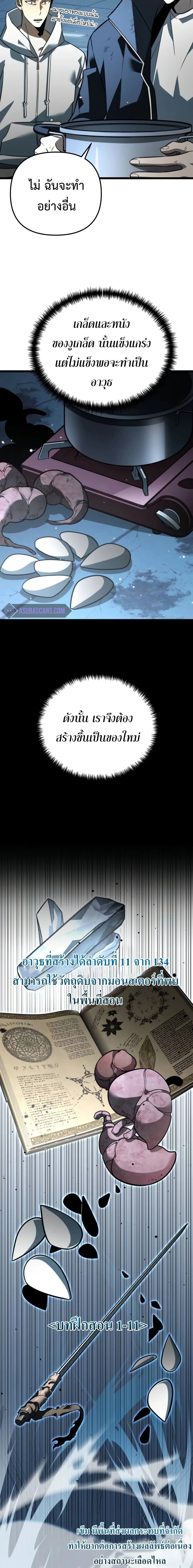 หน้าที่ 17