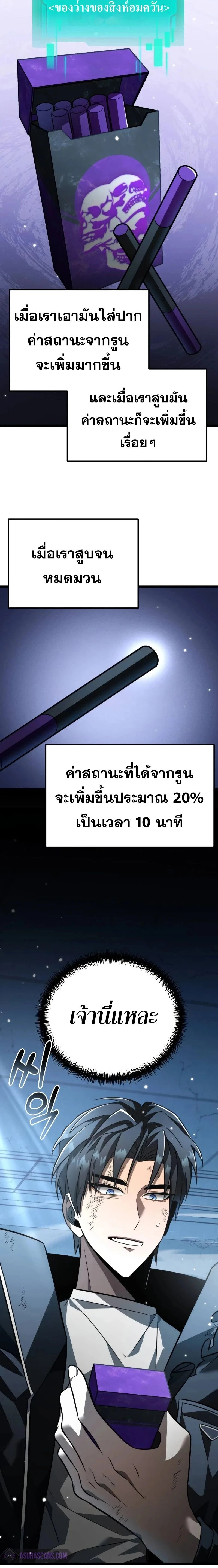 หน้าที่ 10