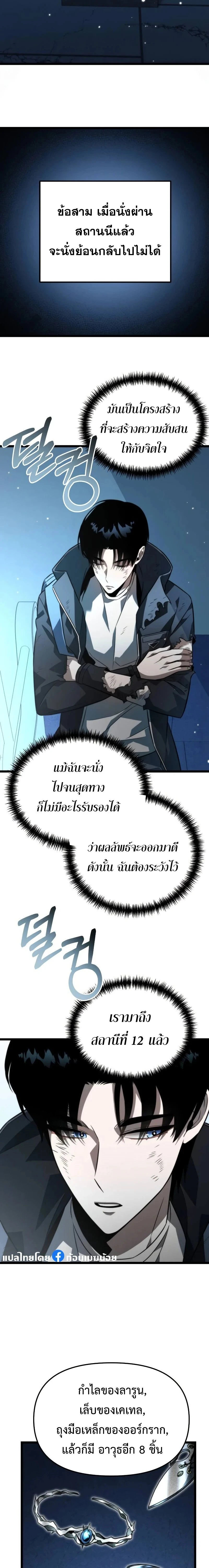 หน้าที่ 7
