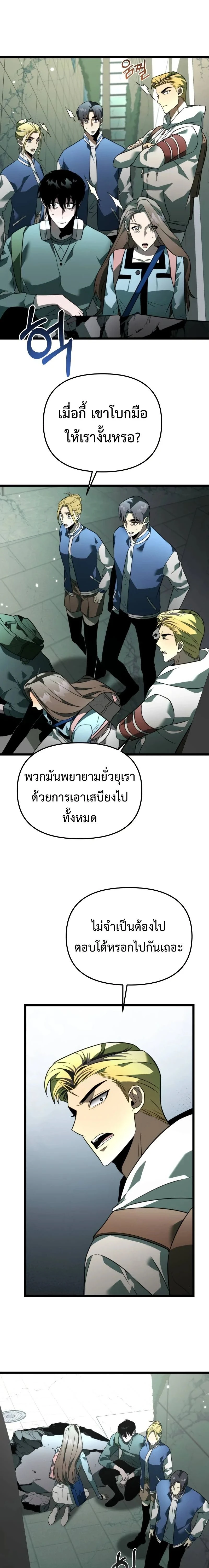 หน้าที่ 23