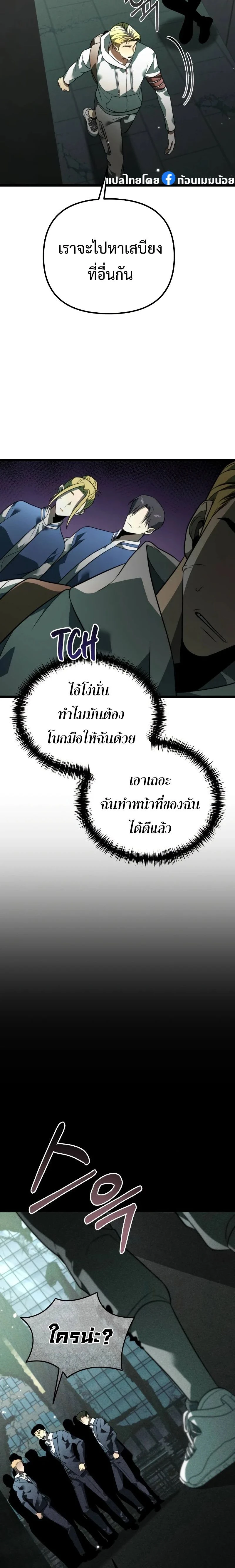 หน้าที่ 24