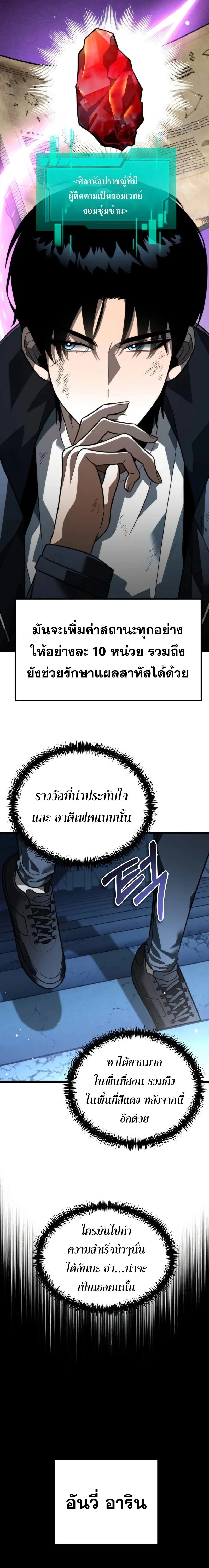 หน้าที่ 16