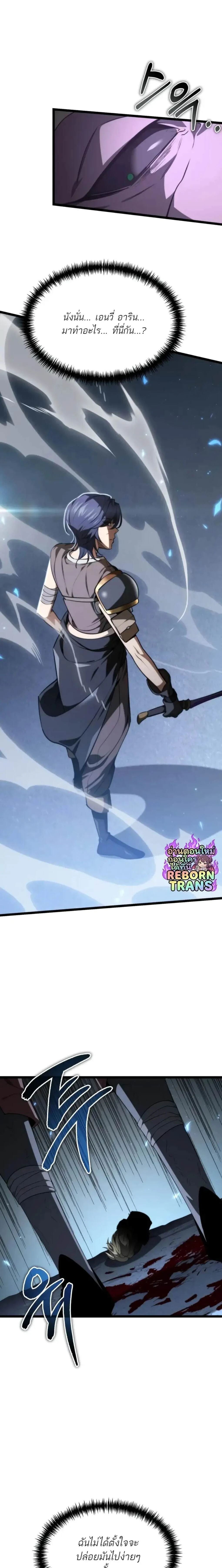 หน้าที่ 26