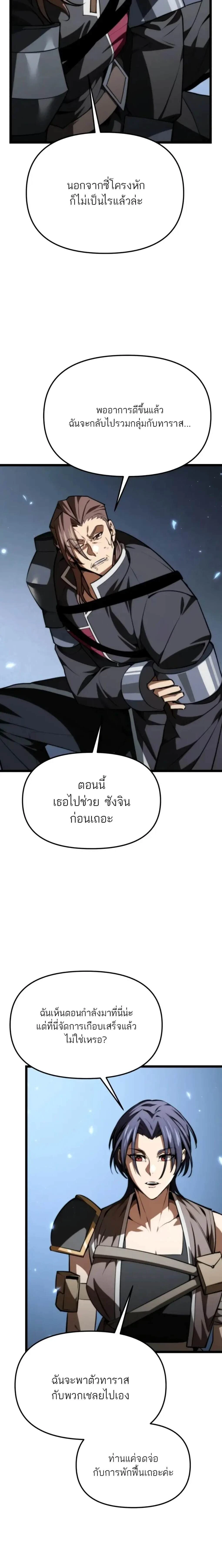 หน้าที่ 28