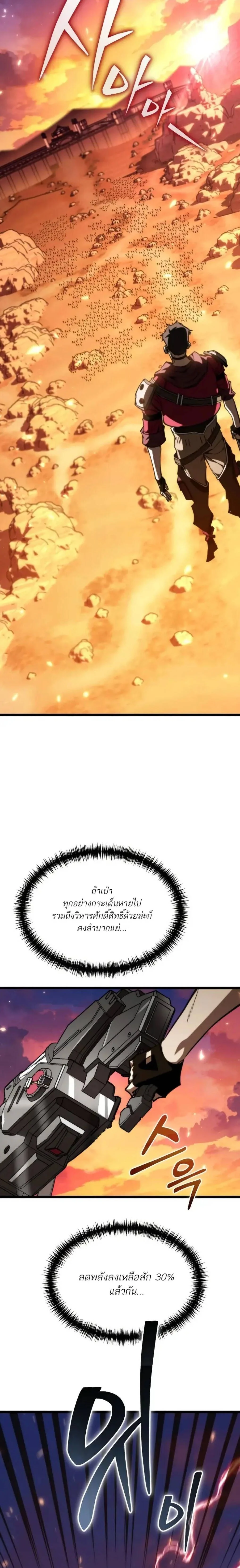 หน้าที่ 33