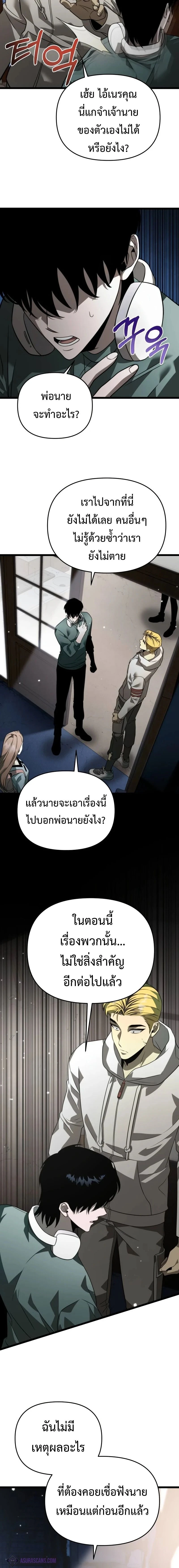 หน้าที่ 19