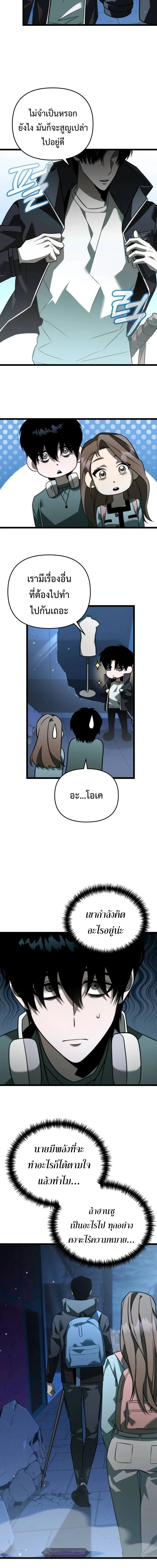 หน้าที่ 22