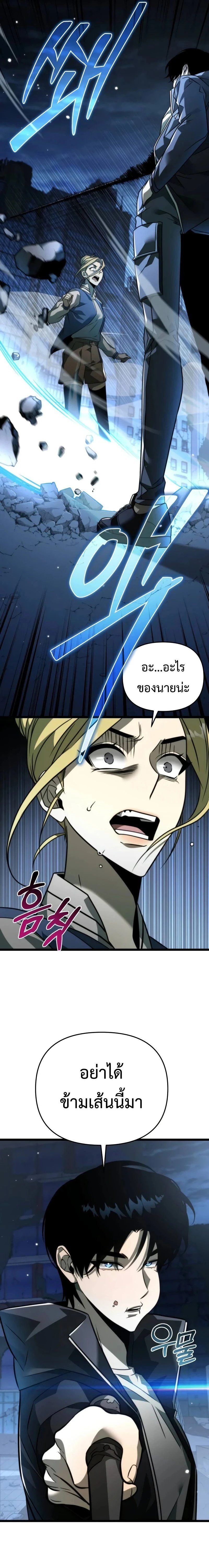 หน้าที่ 23