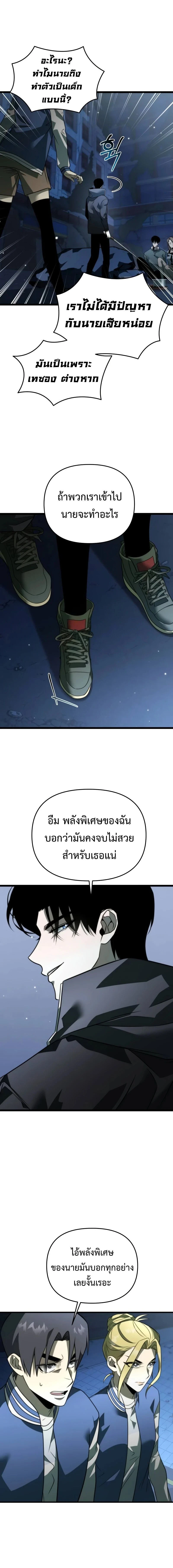 หน้าที่ 24