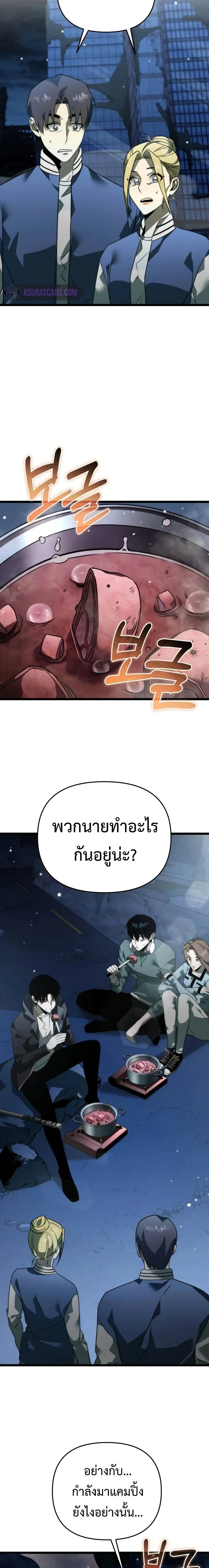 หน้าที่ 21