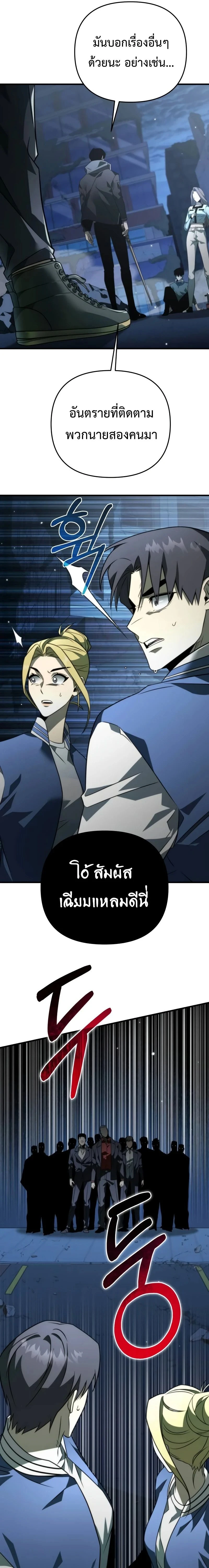 หน้าที่ 25