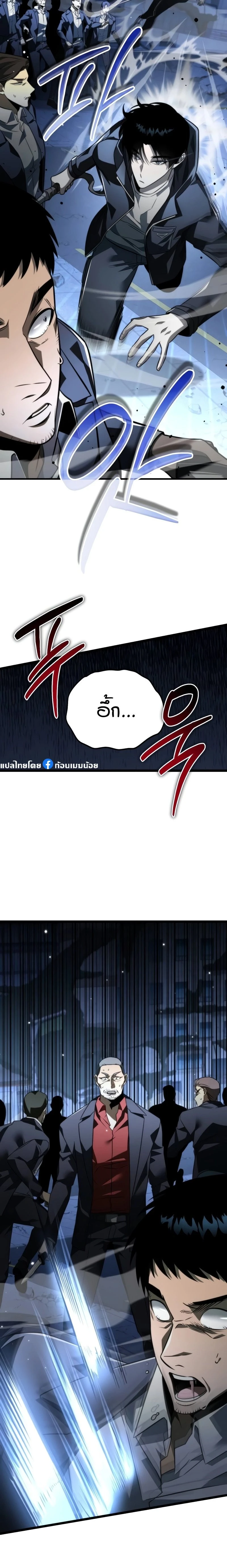 หน้าที่ 20