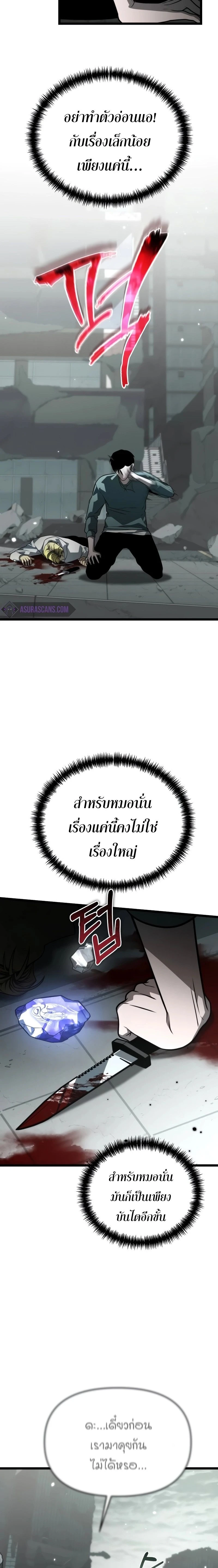 หน้าที่ 27