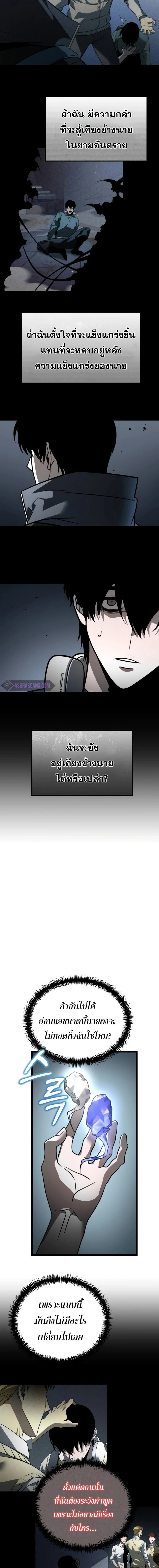 หน้าที่ 29