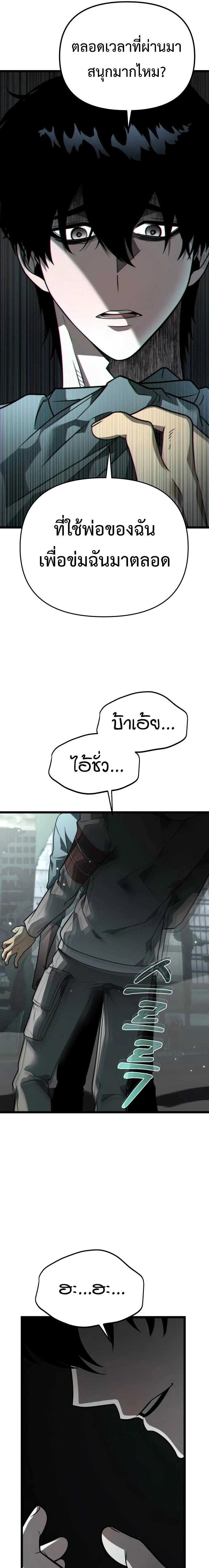 หน้าที่ 25