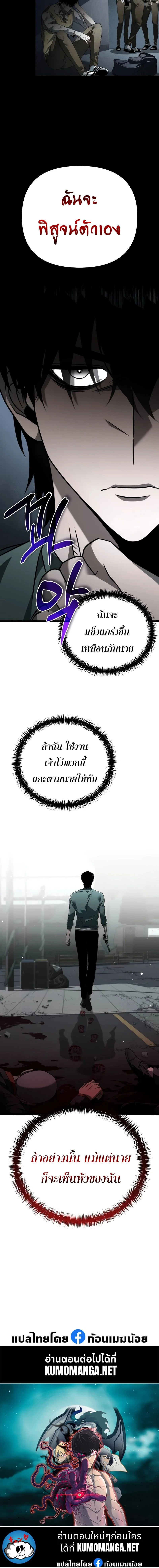 หน้าที่ 30