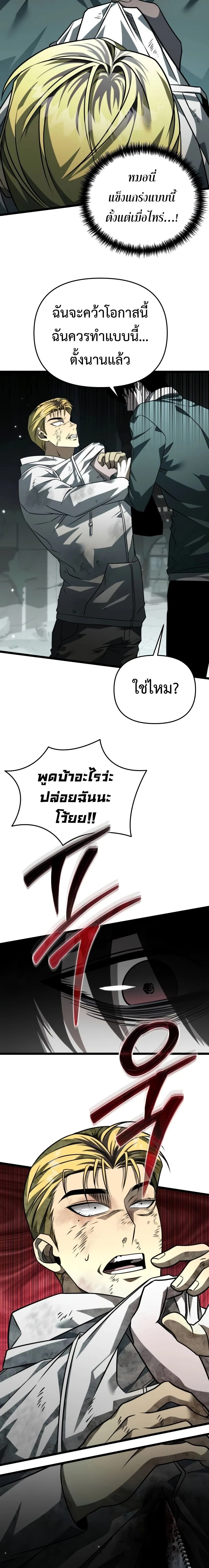 หน้าที่ 23