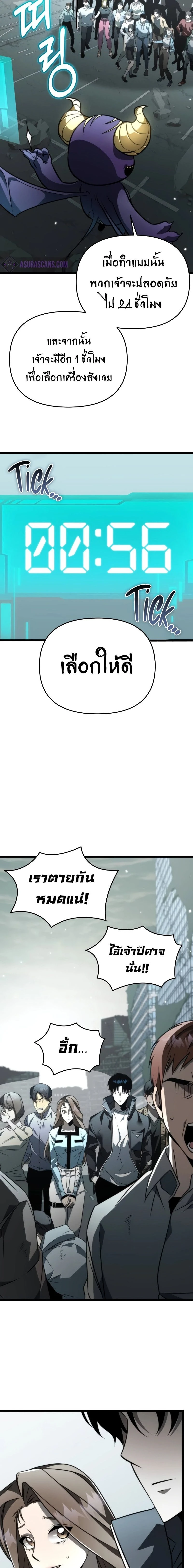 หน้าที่ 24