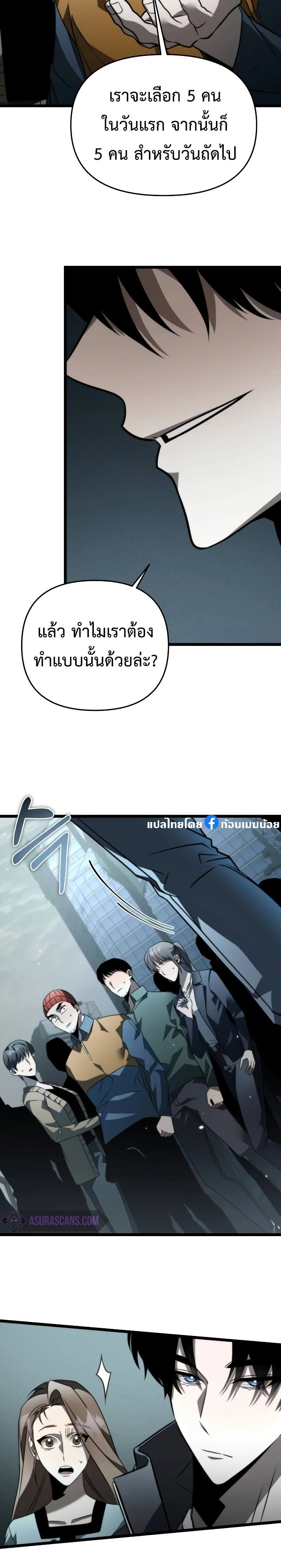 หน้าที่ 26