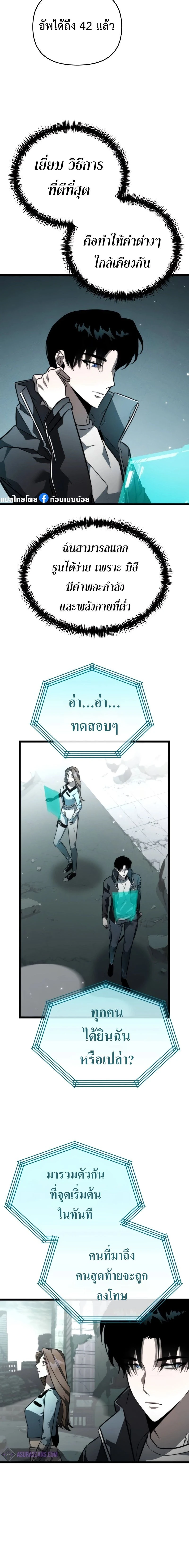 หน้าที่ 6