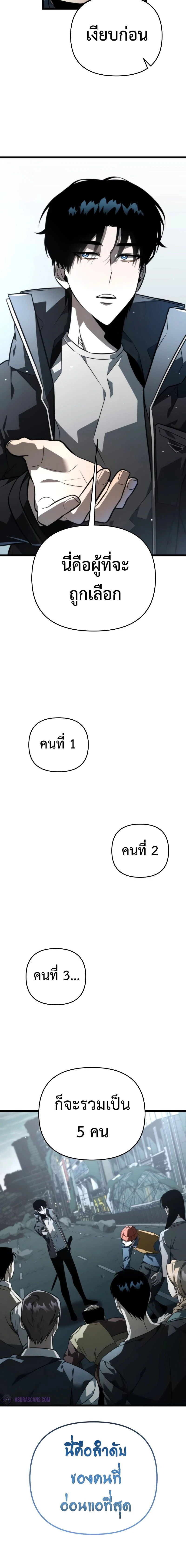 หน้าที่ 22