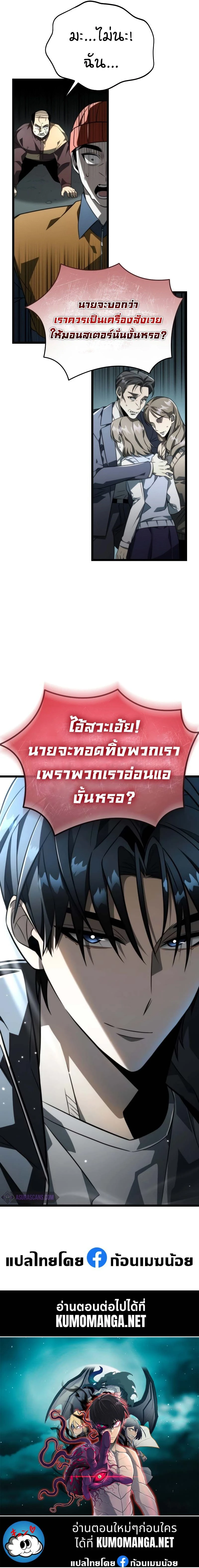 หน้าที่ 23