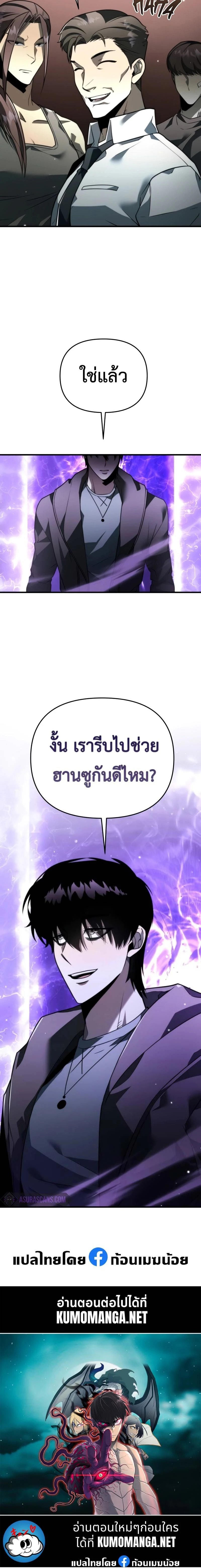 หน้าที่ 25