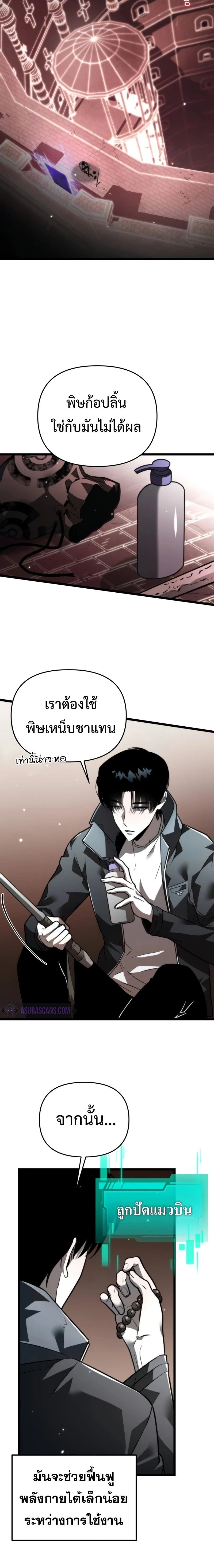 หน้าที่ 15