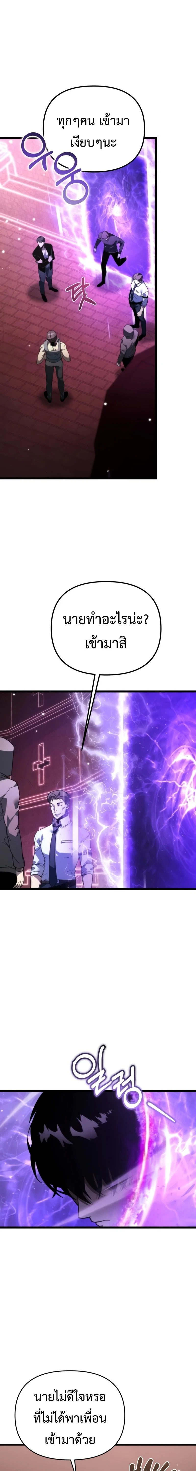 หน้าที่ 24