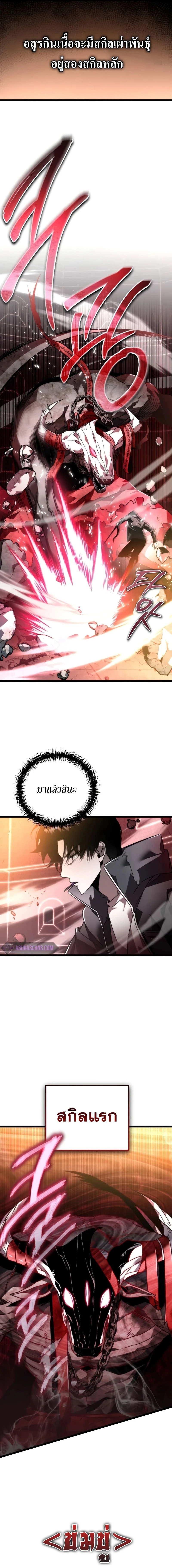 หน้าที่ 2